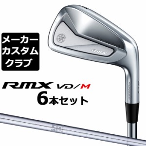 【メーカーカスタム】 ヤマハ RMX VD/M アイアン 6本セット (＃5-PW) N.S.PRO 950GH スチールシャフト YAMAHA リミックス 2024 VD M