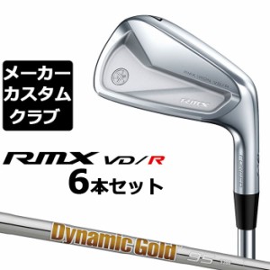 【メーカーカスタム】 ヤマハ RMX VD/R アイアン 6本セット (＃5-PW) Dynamic Gold 95 スチールシャフト YAMAHA リミックス 2024 VD R