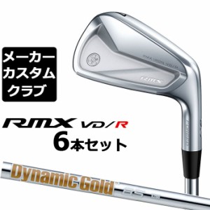 【メーカーカスタム】 ヤマハ RMX VD/R アイアン 6本セット (＃5-PW) Dynamic Gold 85 スチールシャフト YAMAHA リミックス 2024 VD R