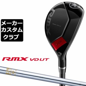 【メーカーカスタム】 ヤマハ RMX VD ユーティリティ 2024 N.S.PRO 850GH スチールシャフト YAMAHA リミックス VD UT