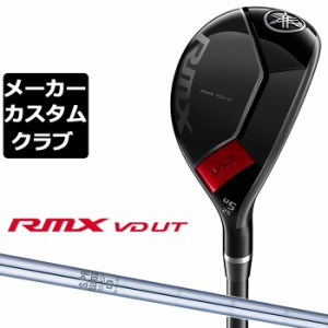 【メーカーカスタム】 ヤマハ RMX VD ユーティリティ 2024 N.S.PRO 950GH UTILITY スチールシャフト YAMAHA リミックス VD UT