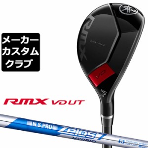 【メーカーカスタム】 ヤマハ RMX VD ユーティリティ 2024 N.S.PRO ZELOS 7 HYBRID スチールシャフト YAMAHA リミックス VD UT