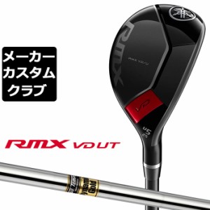 【メーカーカスタム】 ヤマハ RMX VD ユーティリティ 2024 Dynamic Gold スチールシャフト YAMAHA リミックス VD UT