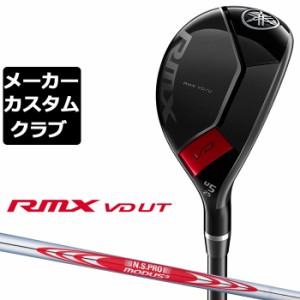 【メーカーカスタム】 ヤマハ RMX VD ユーティリティ 2024 N.S.PRO MODUS3 TOUR 120 スチールシャフト YAMAHA リミックス VD UT