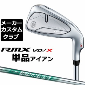 【メーカーカスタム】 ヤマハ RMX VD/X 単品アイアン (＃5、AW、SW) N.S.PRO 850GH NEO スチールシャフト YAMAHA リミックス 2024 VD X