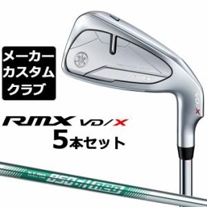 【メーカーカスタム】 ヤマハ RMX VD/X アイアン 5本セット (＃6-PW) N.S.PRO 850GH NEO スチールシャフト YAMAHA リミックス 2024 VD X