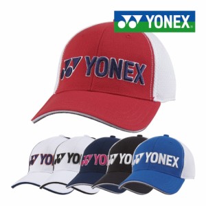 ヨネックス メッシュキャップ メンズ レディース GCT091 ゴルフ YONEX