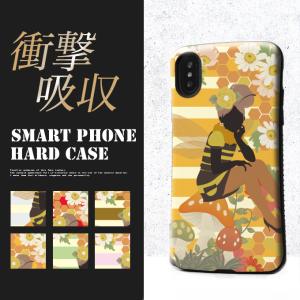 ハニー サロン Iphone ケースの通販 Au Pay マーケット