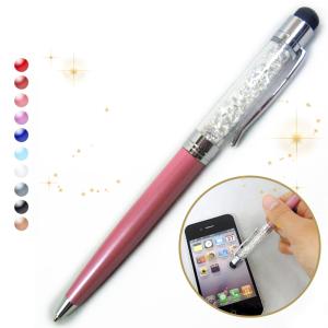 ラインストーン タッチペン付き ボールペン キラキラかわいいボールペンでスマホ操作もサクサク! iPhone スマートフォン ポッキリ ぽっ