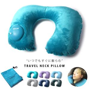 【ネコポス 送料無料】ネックピロー 飛行機 PICTET FINO エアーネックピロー 旅行 首枕 手動ポンプ式 インフレータブル 旅行用 首 枕 ト