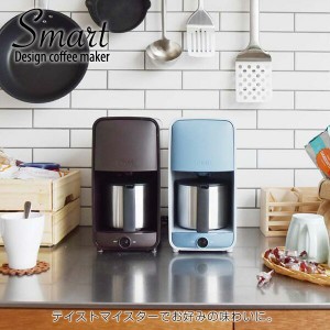 タイガー コーヒーメーカー ステンレスサーバー (0.81L) ADC-A060 コーヒー 6杯分 ステンレス サーバー 保温機能 濃度調節