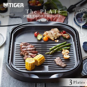 【アウトレット】 ホットプレート タイガー 3枚 プレート たこ焼き 焼肉 お好み焼き CRC-A300T ギフト 1年保証 メーカー保証 在庫限り