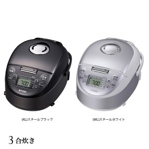  炊飯器 タイガー  IH 炊飯器 3合炊き JPF-G055 ブラック ホワイト タイガー魔法瓶 炊飯ジャー  IH炊飯器 