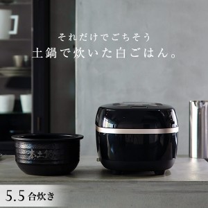 炊飯器 5合炊き土鍋 圧力IH タイガー JPH-G100K ブラック  炊飯ジャー 本土鍋 メーカー保証 1年保証