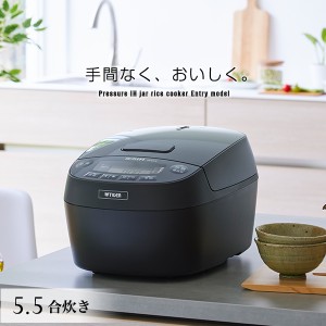 炊飯器 5合炊きタイガー 圧力IH 遠赤3層土鍋コート釜 お手入れ2点 JPV-C100 ブラック 炊飯ジャー 調理 メーカー保証 1年保証