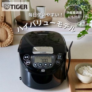 炊飯器 タイガー IH炊飯器 5.5合炊き JPW-H100 ブラック タイガー魔法瓶 遠赤厚釜 炊飯ジャー パン焼き 調理 ケーキ 冷凍ご飯