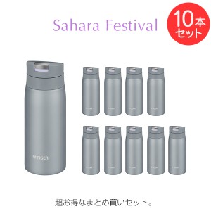 【まとめ買い・10本セット】タイガー 水筒 ステンレスボトル 350ml MCX-A352AF フォグ ブルー ワンプッシュ オートロック サハラ マグ SA