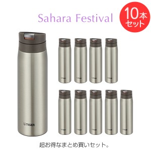 【まとめ買い・10本セット】タイガー 水筒 ステンレスボトル 500ml MCX-A502XC クリアー ステンレス ワンプッシュ オートロック サハラ 