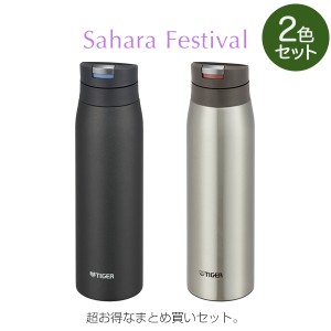 【2本セット】タイガー 水筒 ステンレスボトル 600ml MCX-A602 KE/XC エボニー ブラック クリア ステンレス ワンプッシュ オートロック 