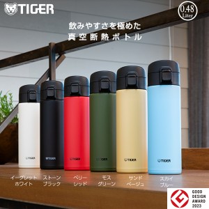 水筒 タイガー 500ml 480ml 保温保冷 タイガー MKA-K048 ワンプッシュ マグ スリム コンパクト 軽量 清潔 ギフト