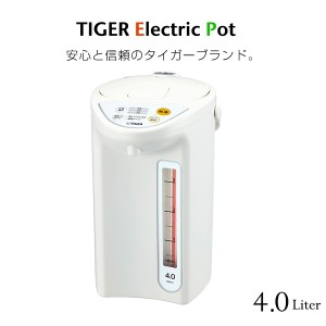 電気ポット タイガー PDR-G401W ホワイト 4L 節電 省スチーム 省エネ シンプル