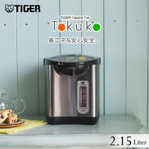 電気ポット 2.2L 魔法瓶 節電 ポット タイガー 保温 電気まほうびん 湯沸し器 空焚き防止  PIL-A220 1年保証 メーカー保証