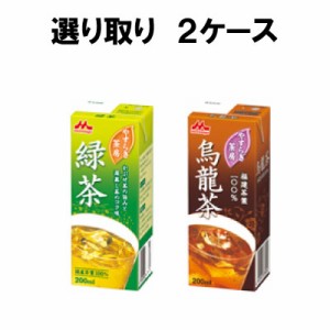 森永乳業 お茶 よりどり 選べる 2ケース セット 48本（24本×2ケース） 緑茶 烏龍茶