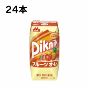 森永乳業 ピクニック フルーツ オ・レ 200ml 24本 （24本×1ケース）