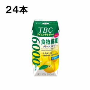 森永乳業 ＴＢＣ 食物繊維 グレープフルーツ 200ml 24本 （24本×1ケース） TBC tbc プリズマ 紙パック