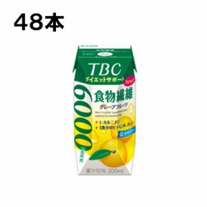 森永乳業 ＴＢＣ 食物繊維 グレープフルーツ 200ml 48本 （24本×2ケース） TBC tbc プリズマ 紙パック