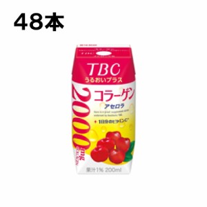 森永乳業 ＴＢＣ コラーゲン アセロラ 200ml 48本 （24本×2ケース） TBC tbc プリズマ 紙パック