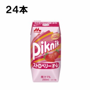 森永乳業 ピクニック ストロベリーオ・レ 200ml 24本 （24本×1ケース）