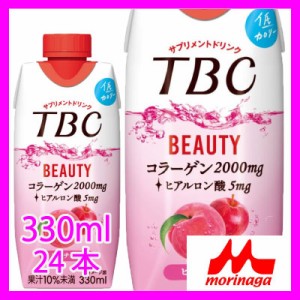 tbc コラーゲン ドリンクの通販｜au PAY マーケット