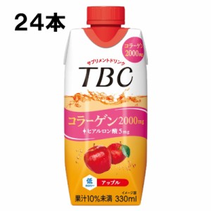 森永乳業 TBC コラーゲン アップル 330ml 24本 （12本×2ケース） TBC tbc 紙パック