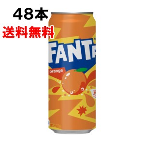 ファンタ オレンジ 500ml 48本 (24本×2ケース) 缶 炭酸飲料 増量缶 fanta 安心のメーカー直送 送料無料