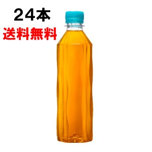 やかんの麦茶 ラベルレス 410ml 24本 （24本×1ケース） PET  そうけん ブレンド茶 安心のメーカー直送 送料無料