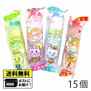 マルタ ボトルラムネ 10g （15個） ラムネ 駄菓子メール便