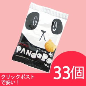 やおきん パンダ チョコの通販 Au Pay マーケット