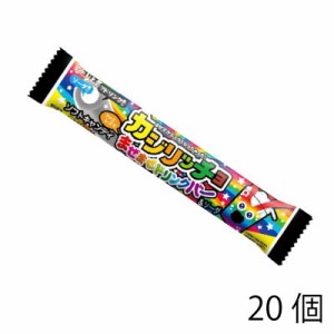 【期間限定】コリス カジリッチョ まぜまぜドリンクバー＆ソーダ（20個）