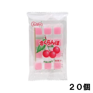 共親製菓 さくらんぼ餅 （20個入）
