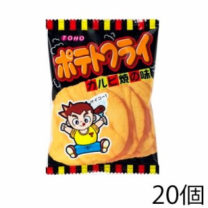 東豊製菓 ポテトフライ カルビ焼 11g （20袋入）