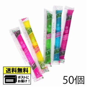 坂製菓 ナタデココゼリー 1本 （50個） ゼリー 棒ゼリー メール便