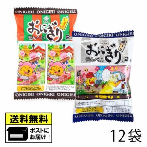 マスヤ おにぎりせんべい しょうゆ＆銀シャリ 12袋 （2種類×各6袋） しょうゆ せんべい 醤油味 塩味 しお味 スナック お菓子 駄菓子 お