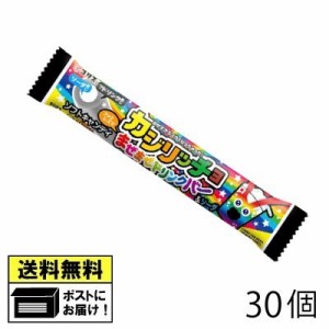 【期間限定】コリス カジリッチョ まぜまぜドリンクバー＆ソーダ 1本 （30個） チューイング キャンディ 駄菓子 メール便