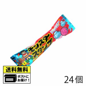 やおきん モンスタースタンプ サイダー （24個） ハロウィン らむね ラムネ菓子 お菓子 おやつ 知育菓子 駄菓子 メール便 送料無料