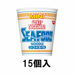 日清食品 カップヌードル シーフード ミニ 38g （15個）