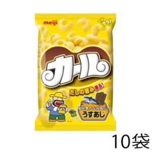 明治 カールうすあじ （10袋入）