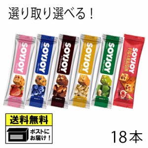 大塚製薬 SOYJOY ソイジョイ 選べる 選り取り （18本セット） 低GI食品 栄養補助食品