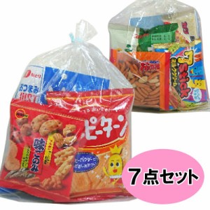 駄菓子 お菓子 詰め合わせ 大人向け  550 （0210）