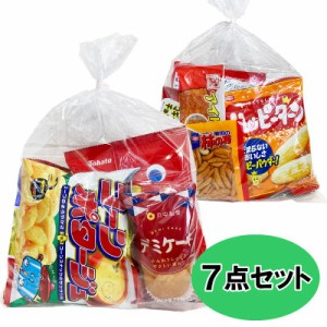 駄菓子 お菓子 詰め合わせ 大人向け  440 （0228）